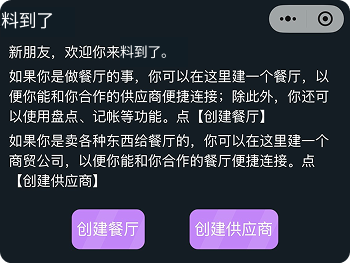 建立多账号